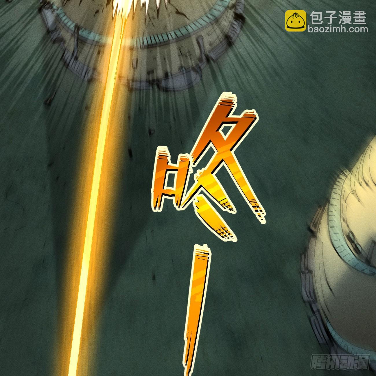 老弱病残组(1/3)-第217话