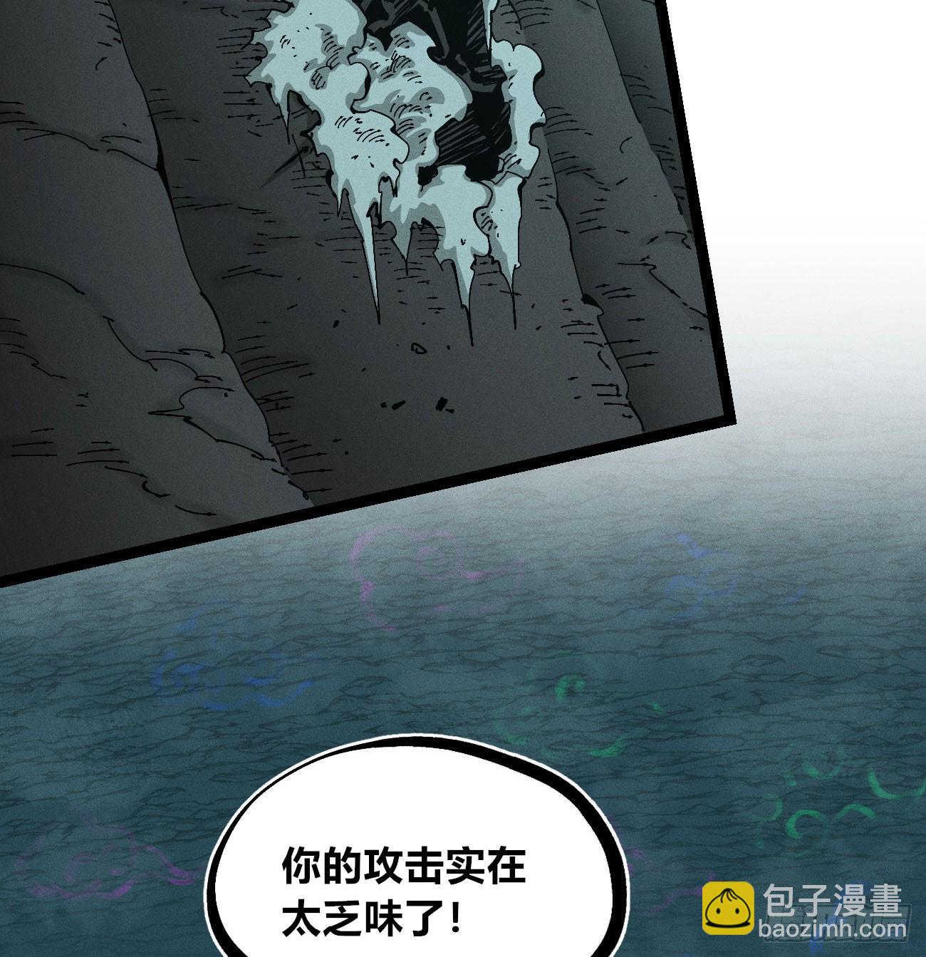 老弱病残组(1/3)-第217话