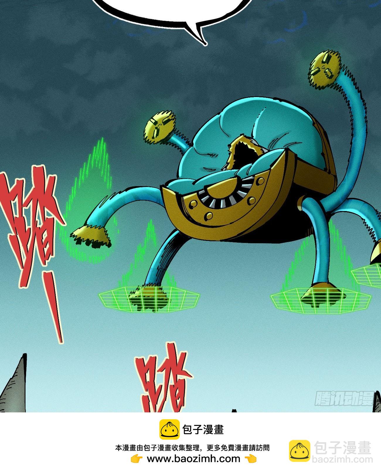 老弱病残组(1/3)-第217话