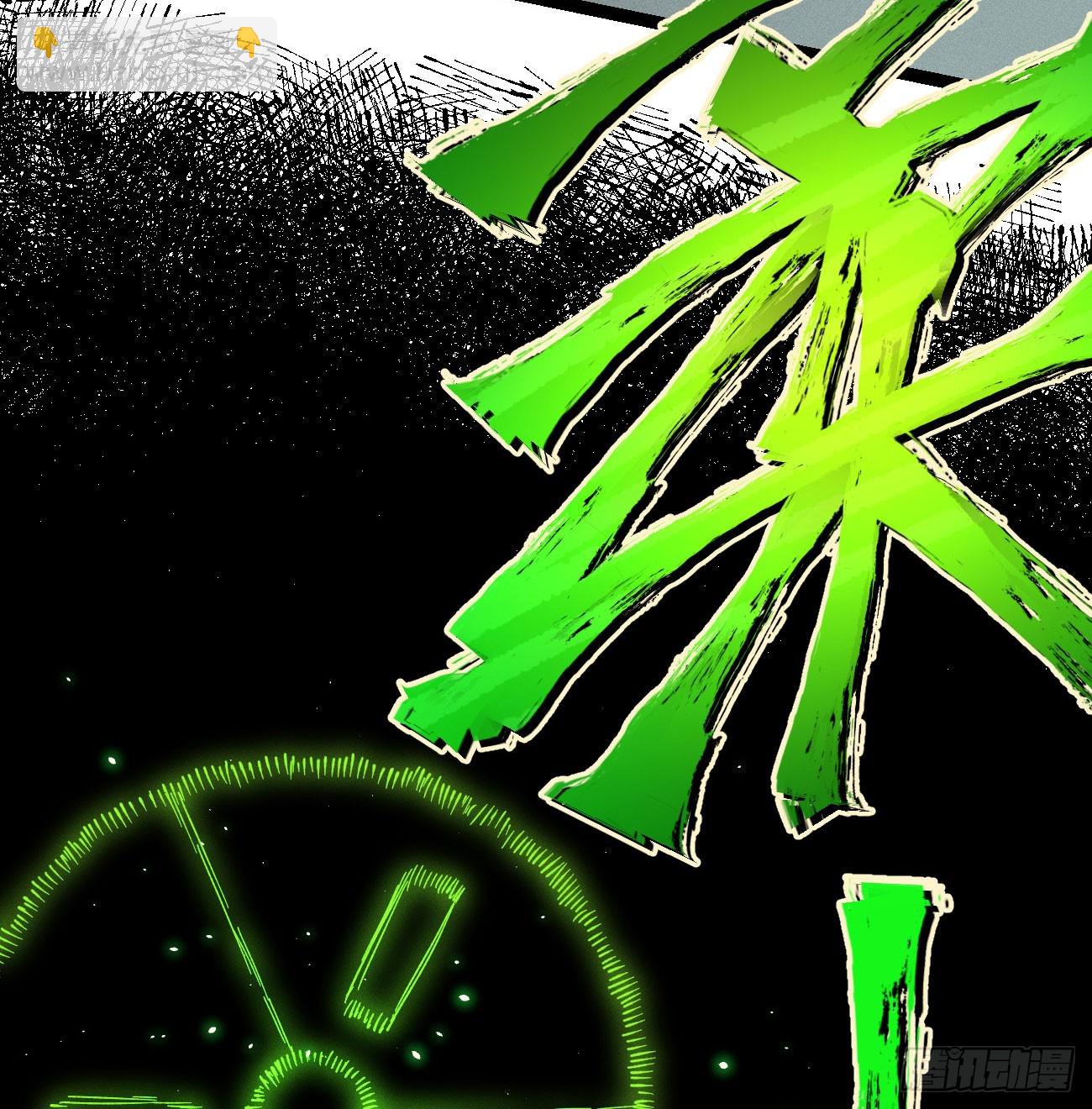 老弱病残组(1/3)-第217话