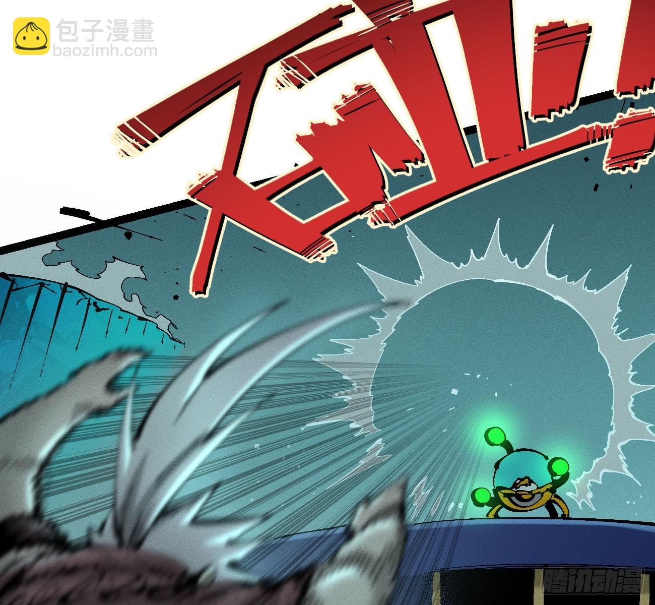 老弱病残组(1/3)-第217话