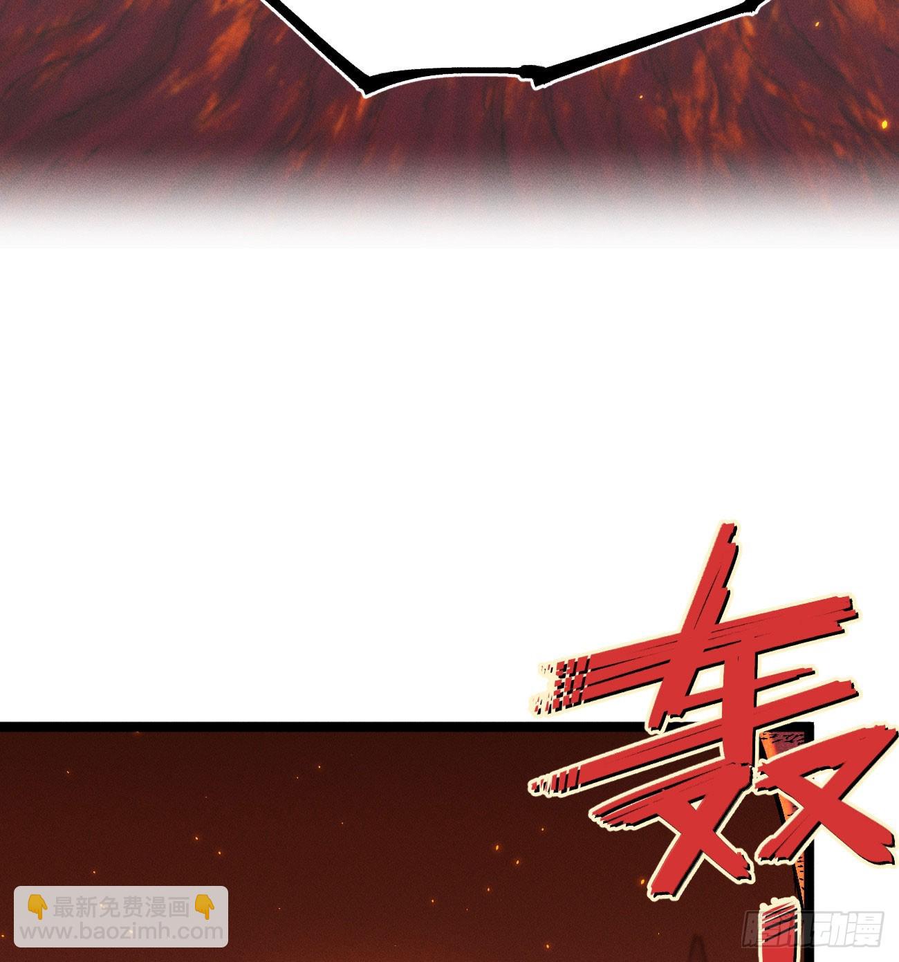 看清楚(1/2)-第221话