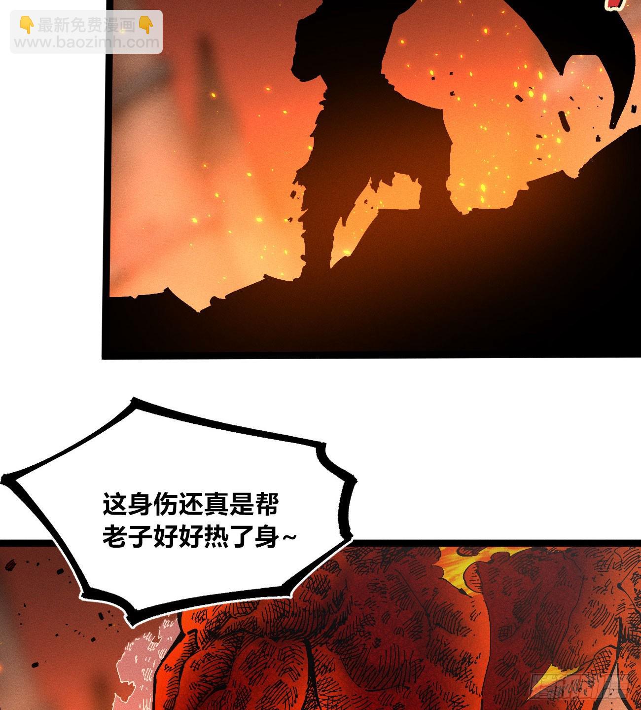 看清楚(1/2)-第221话