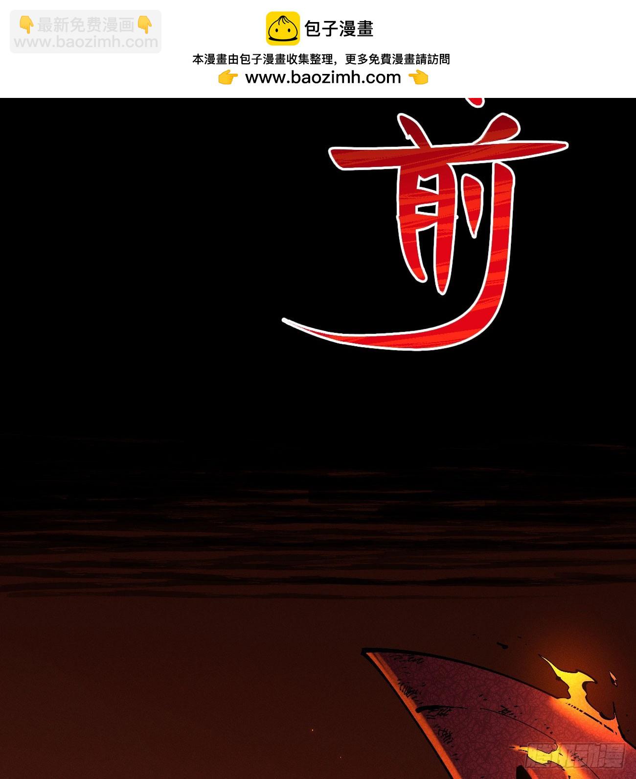 看清楚(1/2)-第221话