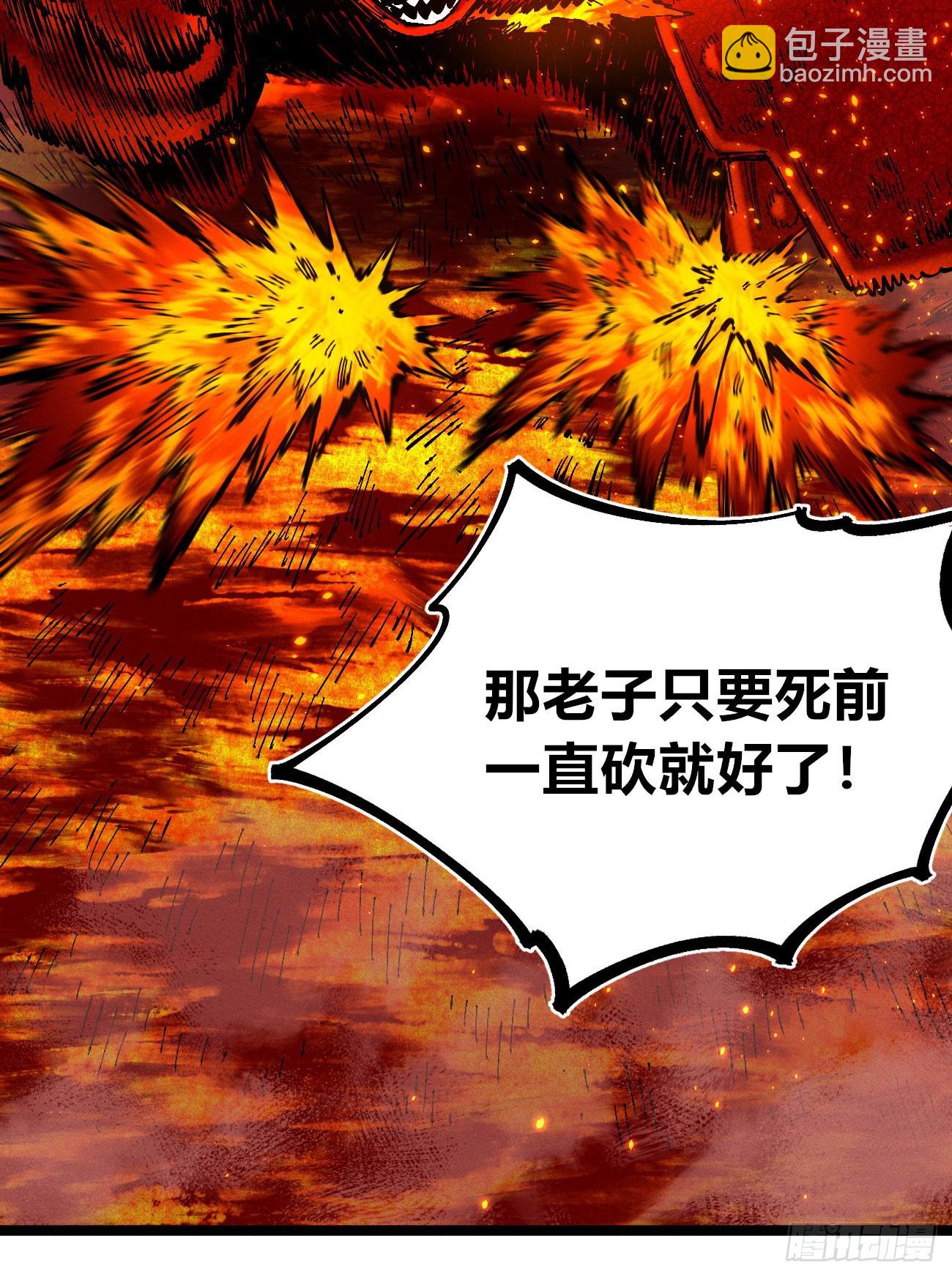 看清楚(1/2)-第221话