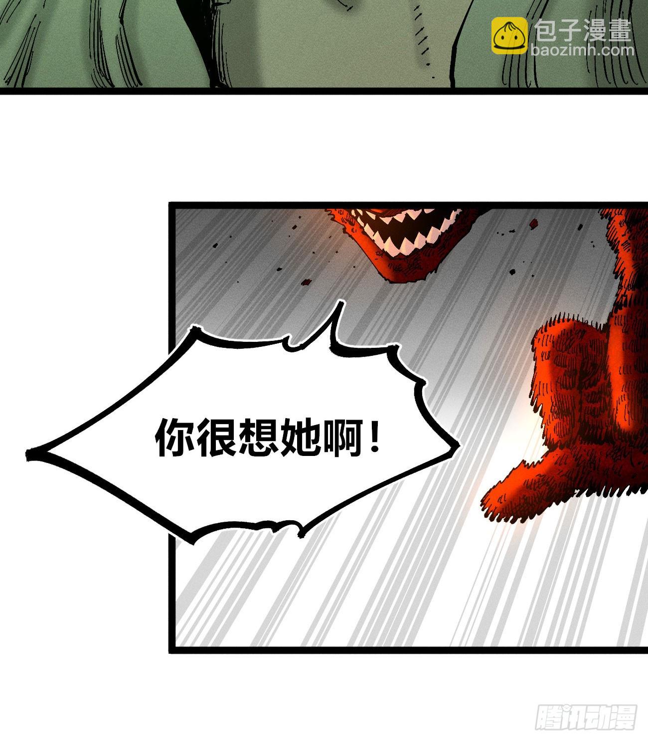 看清楚(1/2)-第221话