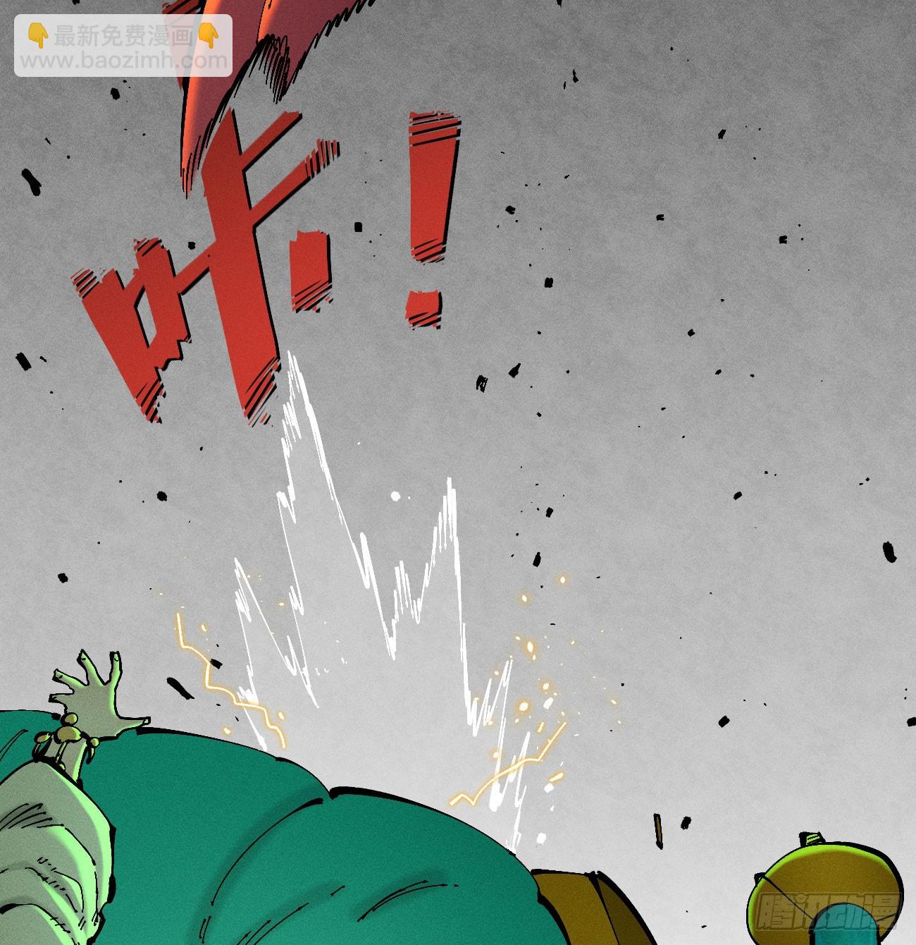 看清楚(1/2)-第221话