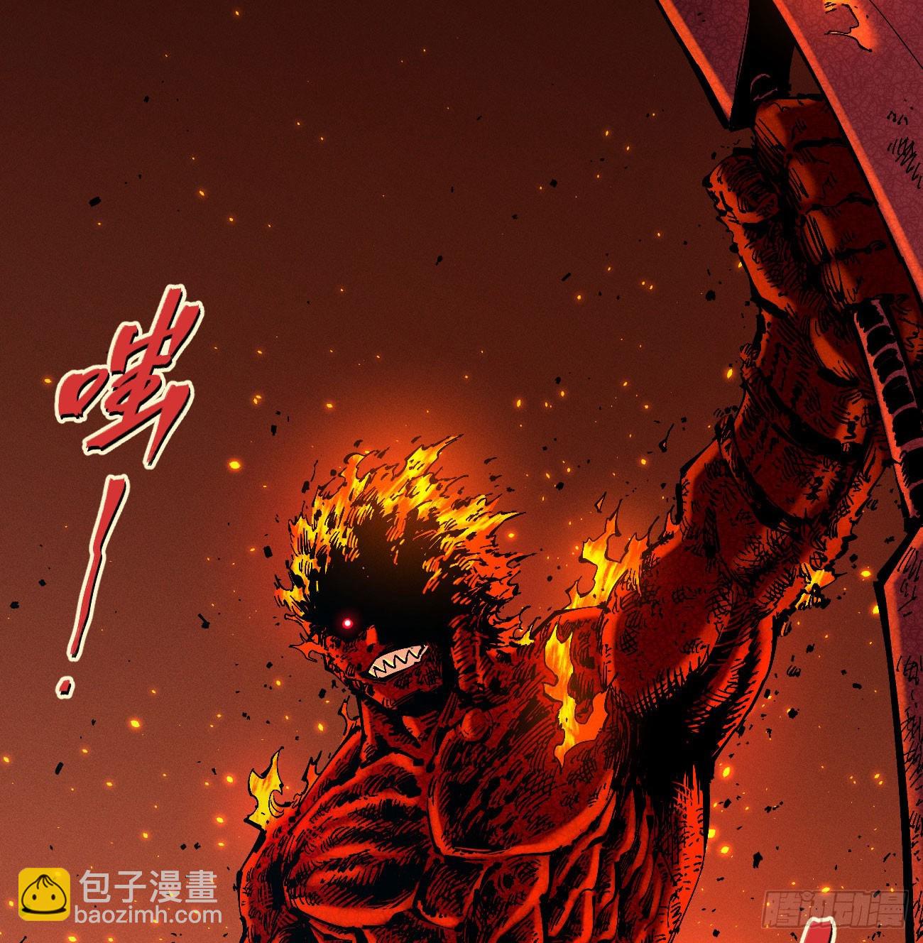 看清楚(1/2)-第221话