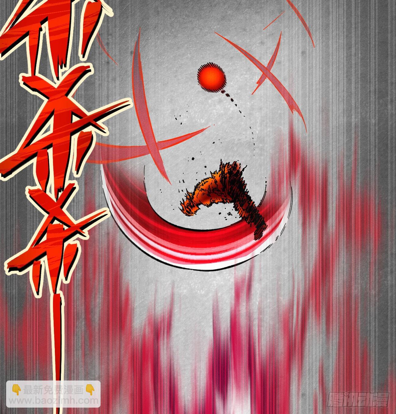 看清楚(1/2)-第221话