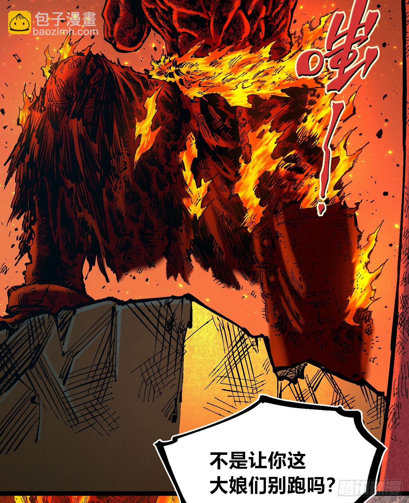 看清楚(1/2)-第221话