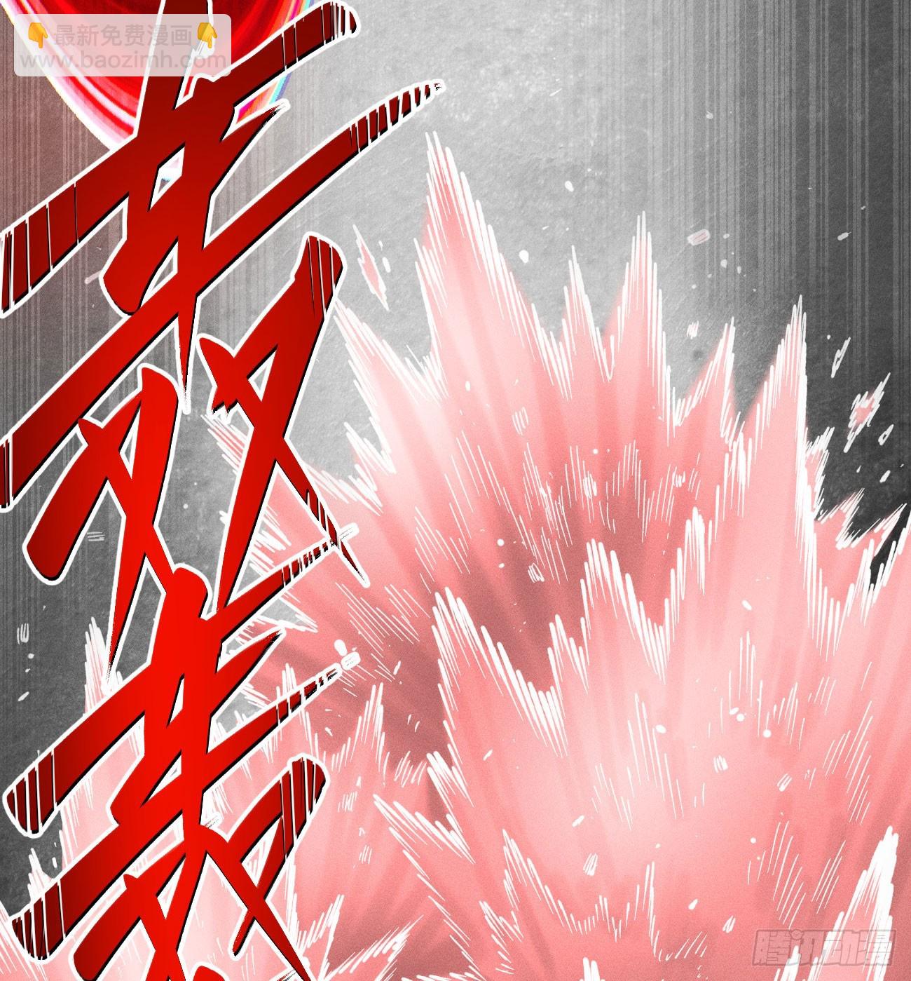 看清楚(1/2)-第221话