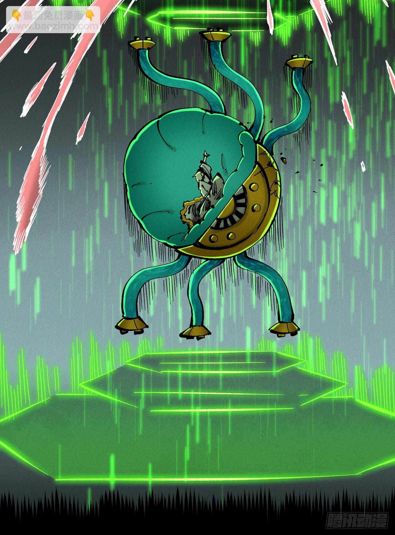 看清楚(1/2)-第221话