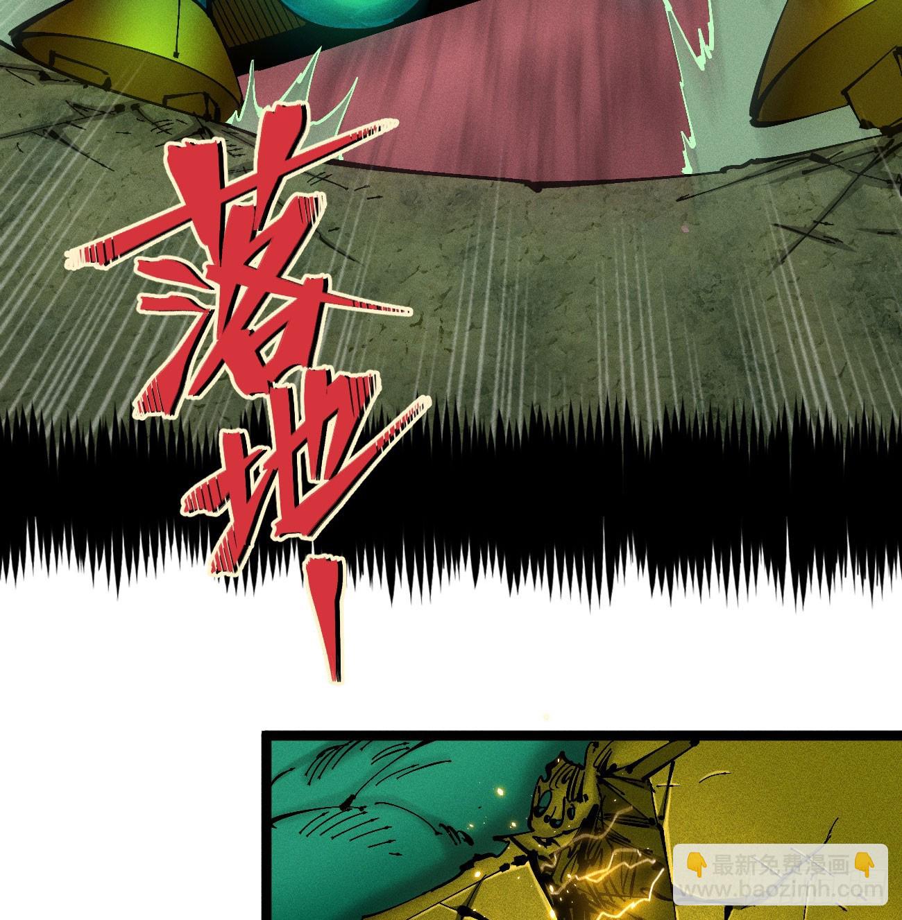 看清楚(1/2)-第221话