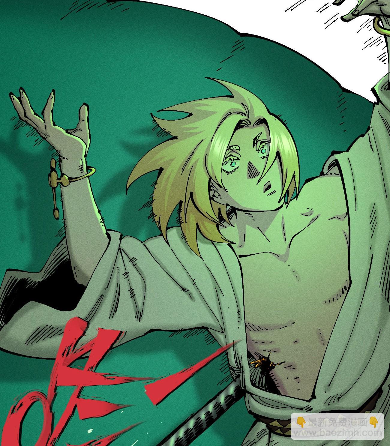 看清楚(1/2)-第221话