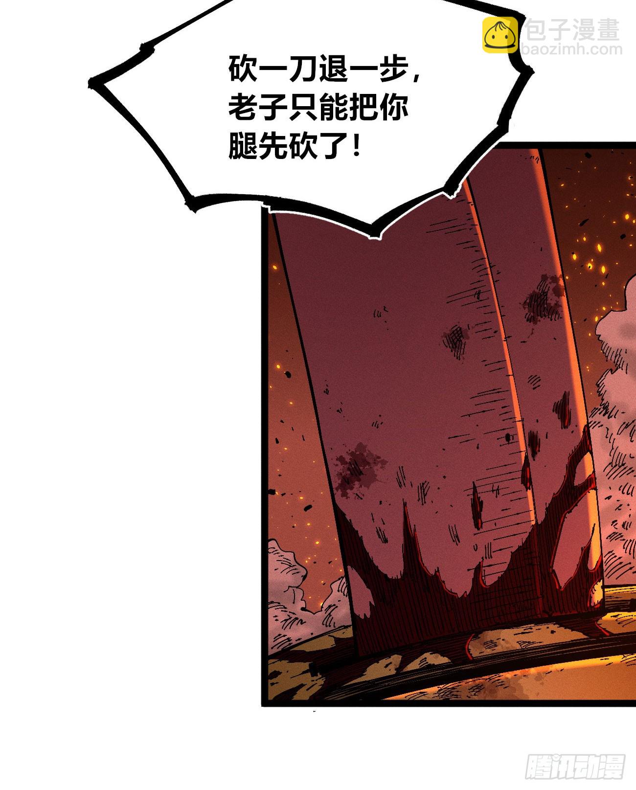 看清楚(1/2)-第221话