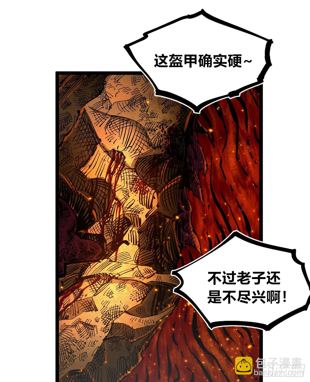 看清楚(1/2)-第221话