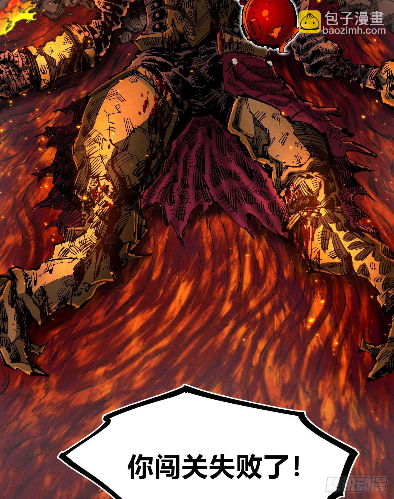 看清楚(1/2)-第221话