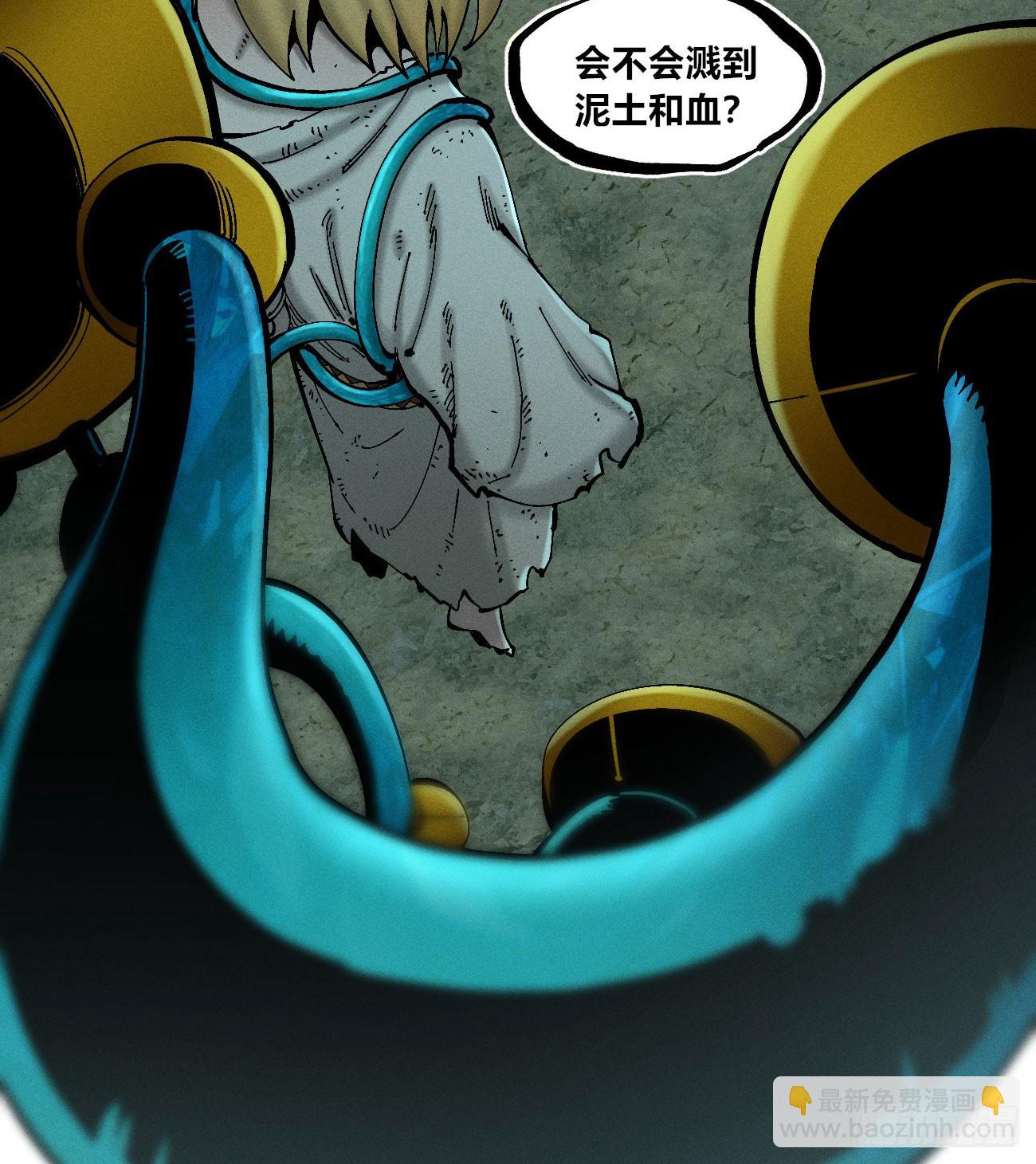 炸裂吧！黑雷霆！(1/3)-第223话