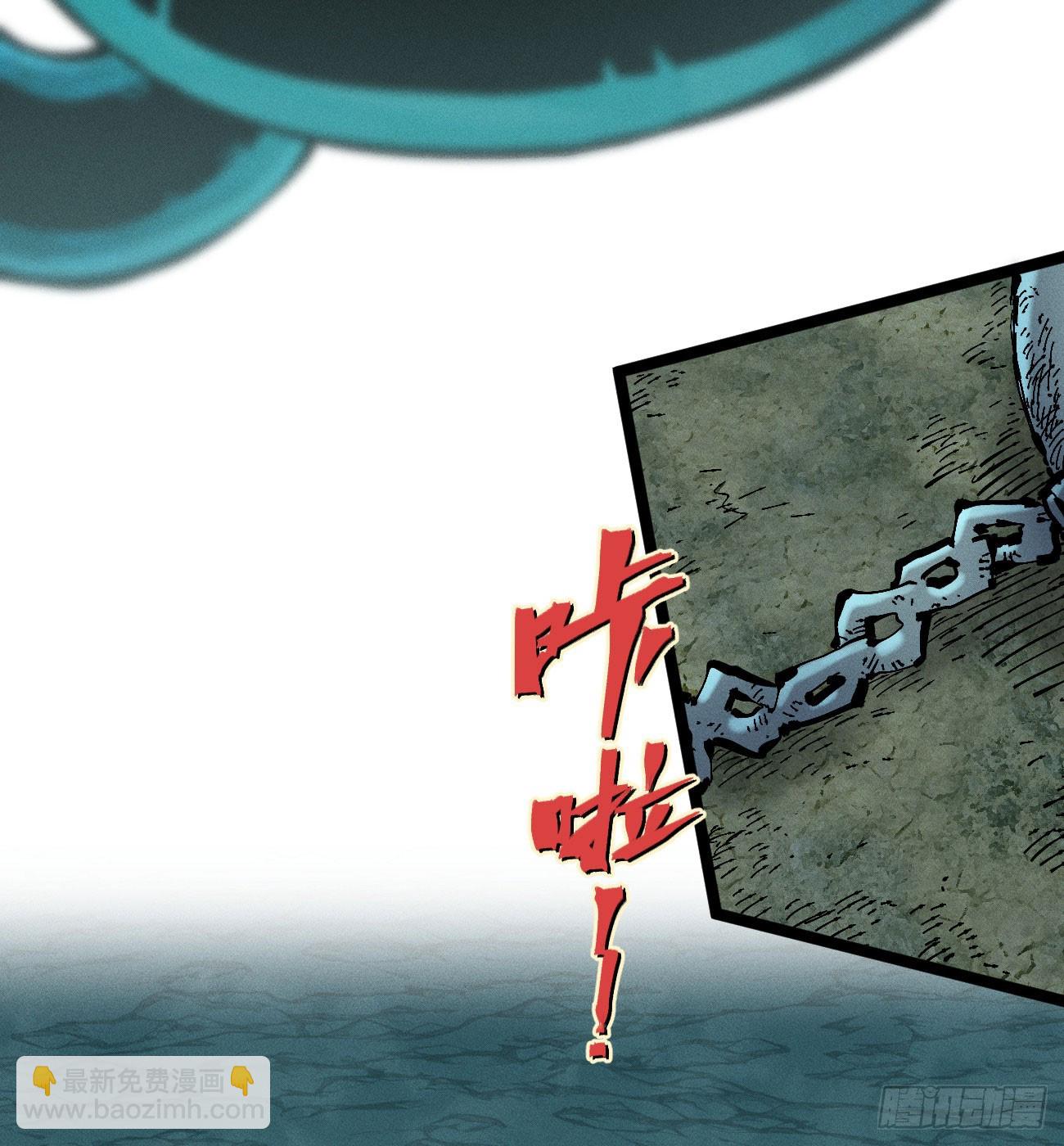 炸裂吧！黑雷霆！(1/3)-第223话