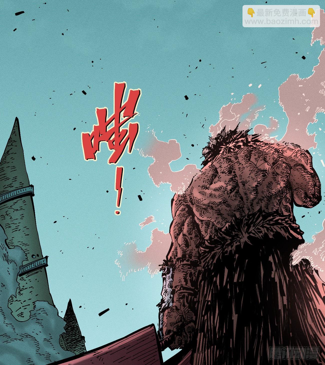 炸裂吧！黑雷霆！(1/3)-第223话