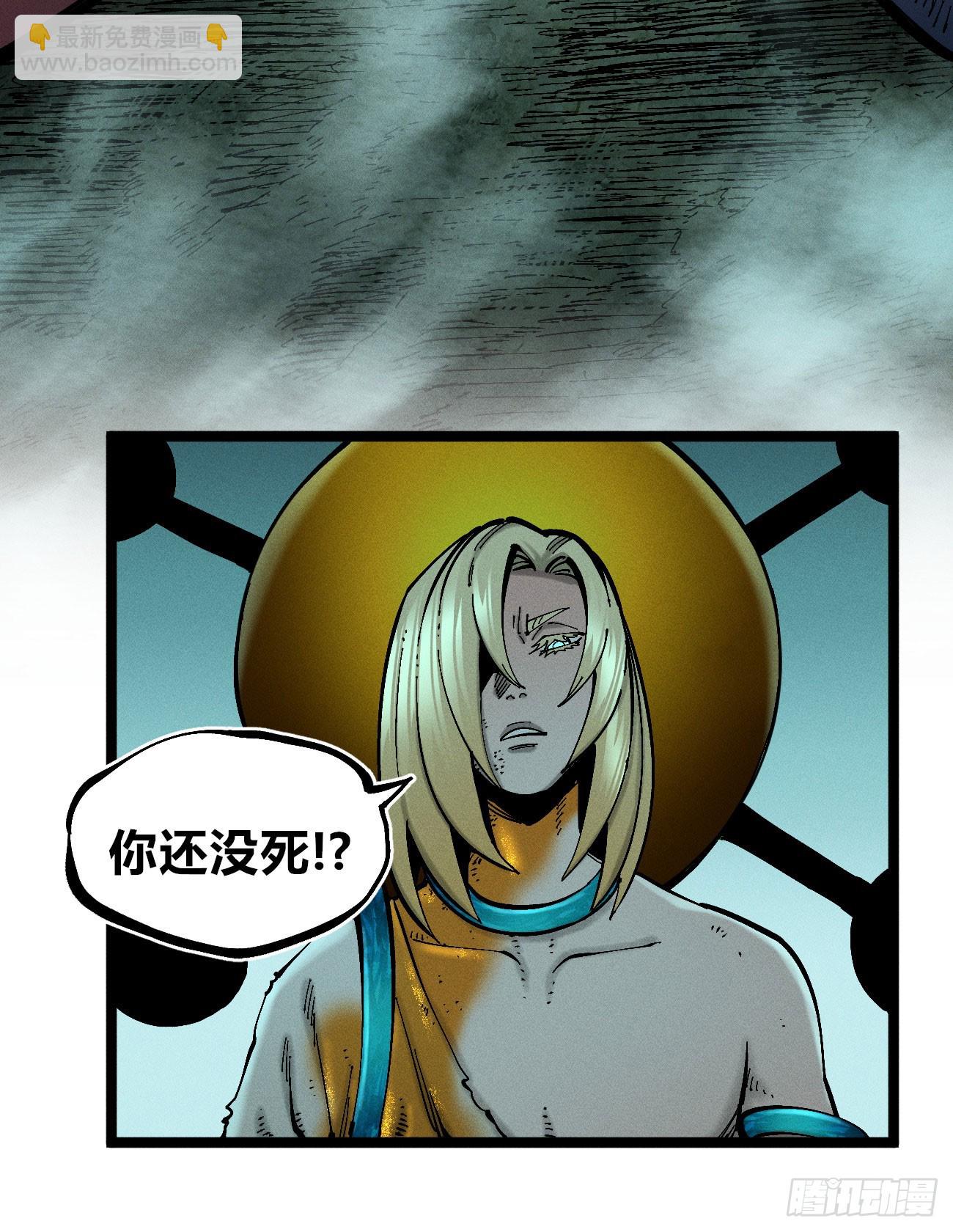 炸裂吧！黑雷霆！(1/3)-第223话