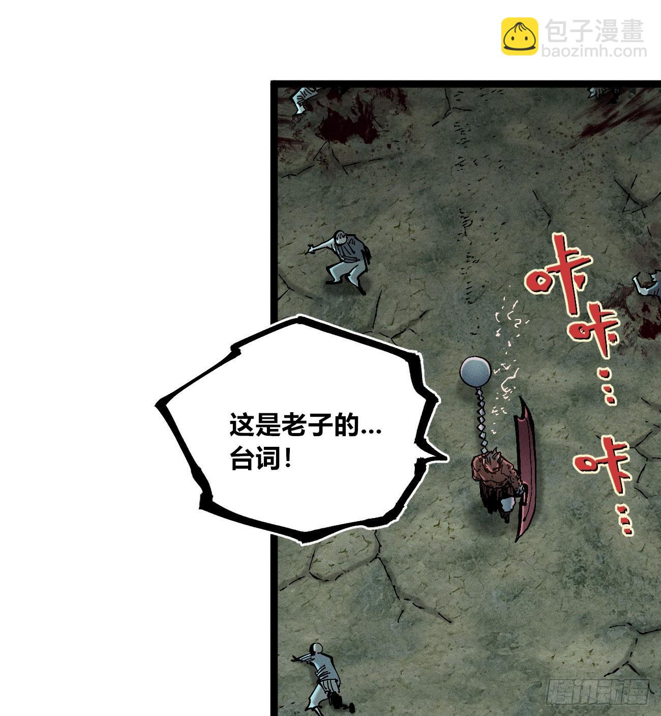 炸裂吧！黑雷霆！(1/3)-第223话