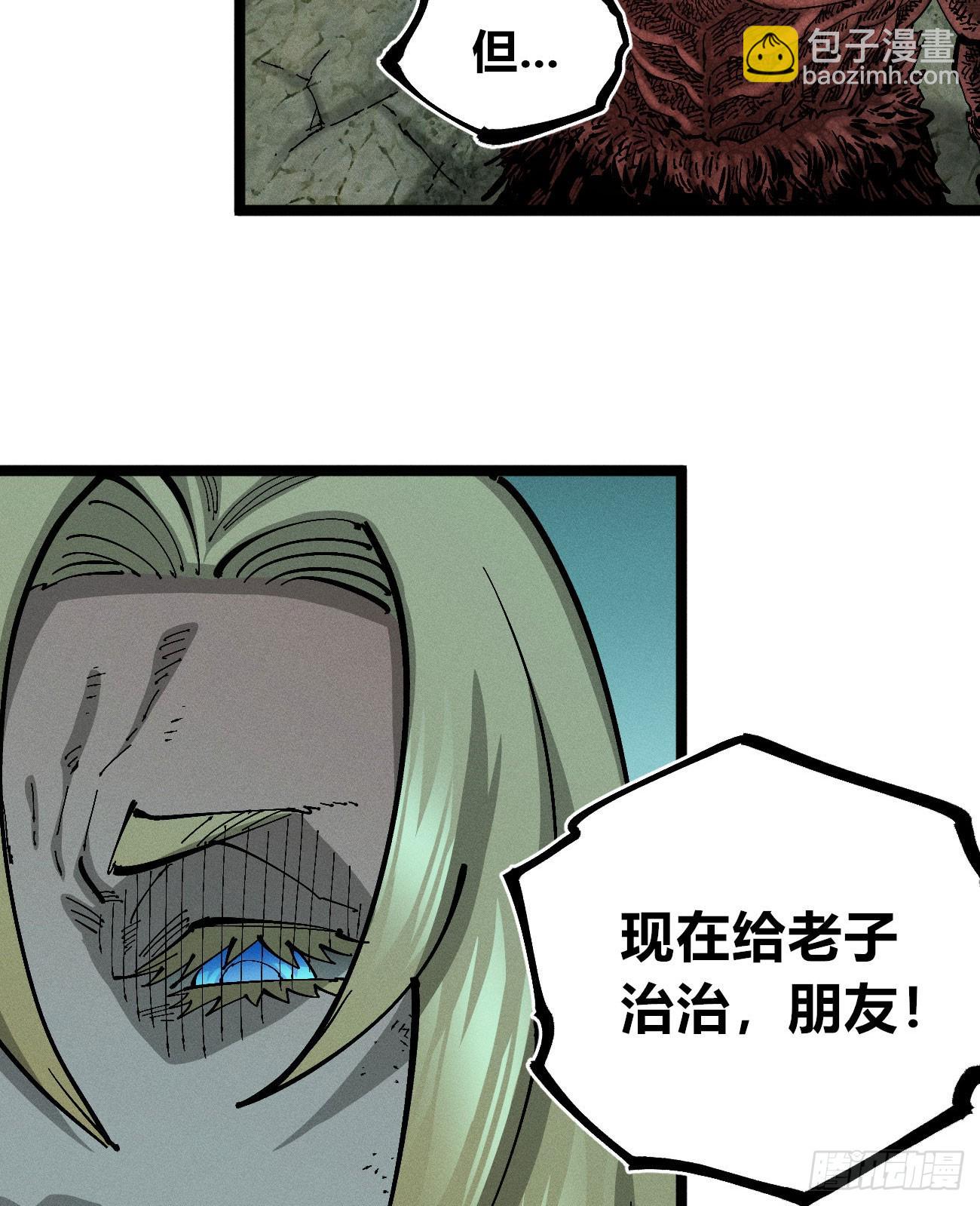 炸裂吧！黑雷霆！(1/3)-第223话