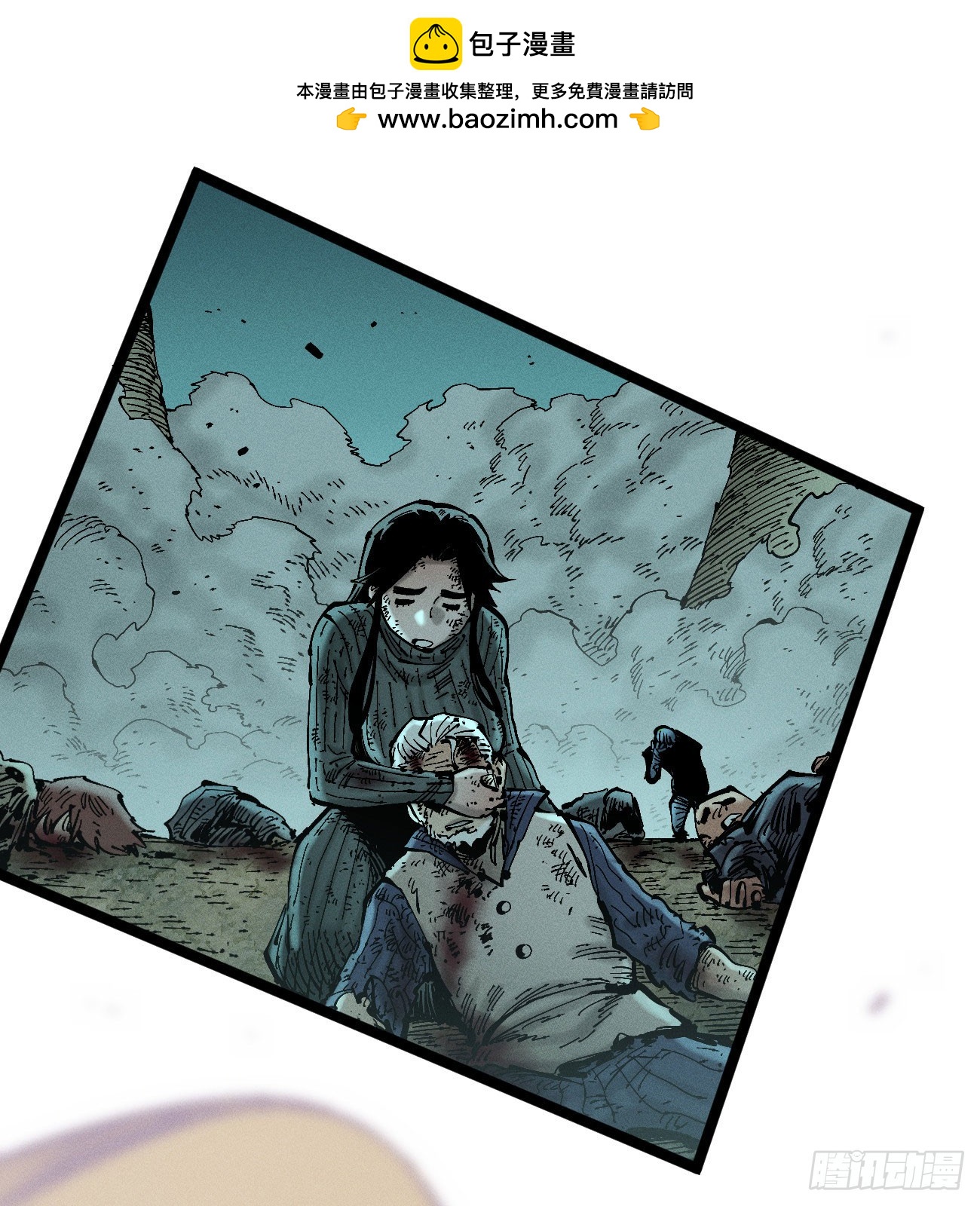 炸裂吧！黑雷霆！(1/3)-第223话