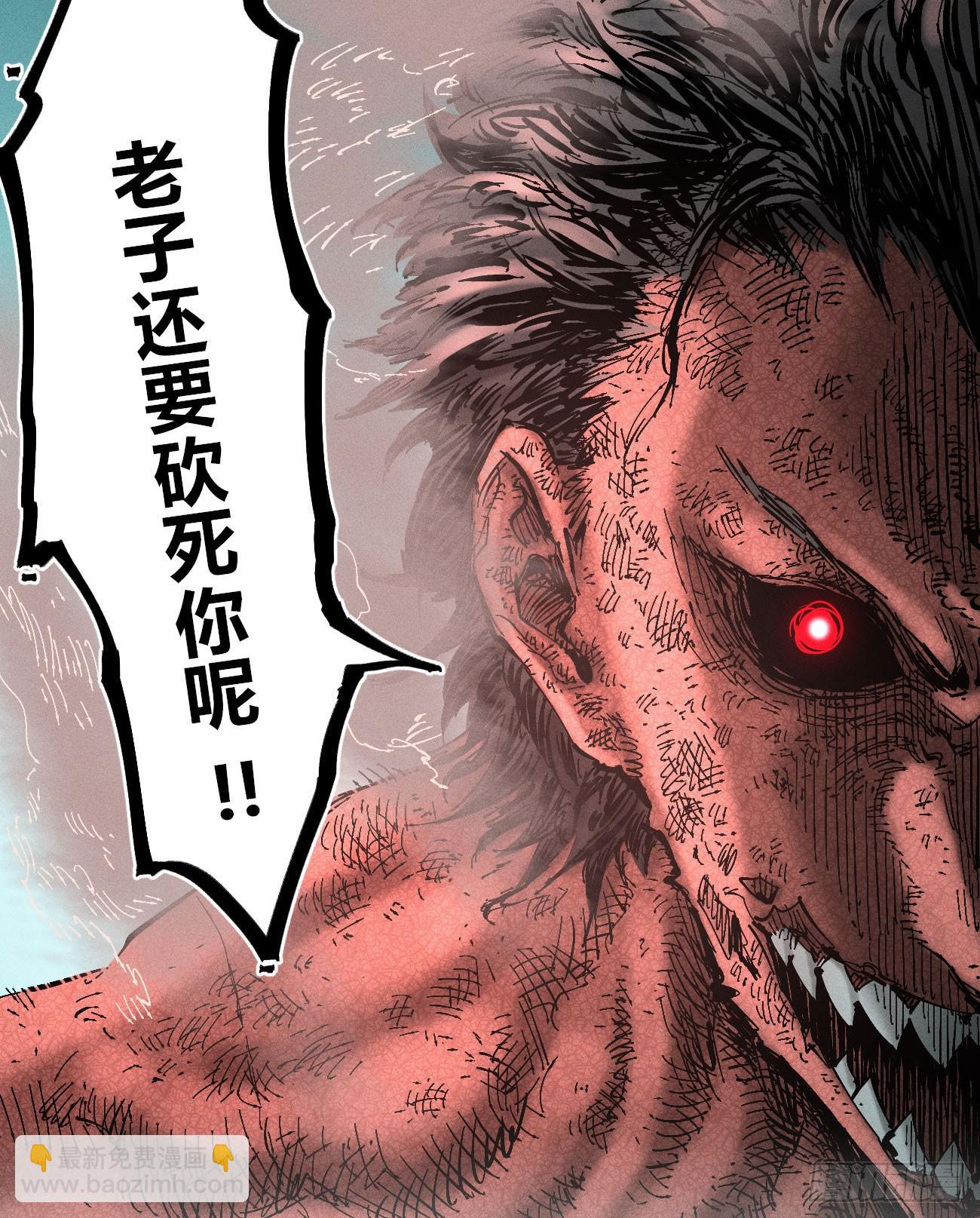 炸裂吧！黑雷霆！(1/3)-第223话