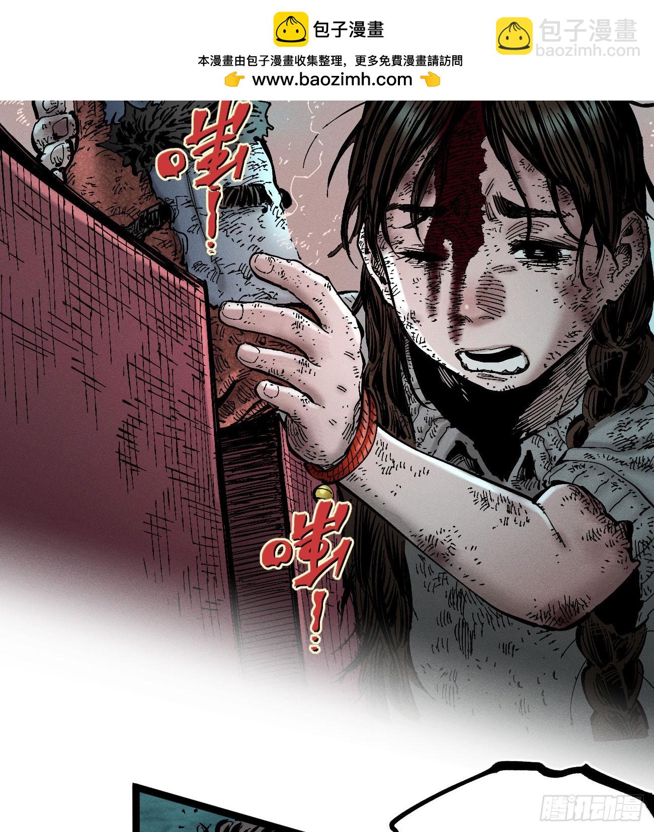 炸裂吧！黑雷霆！(1/3)-第223话