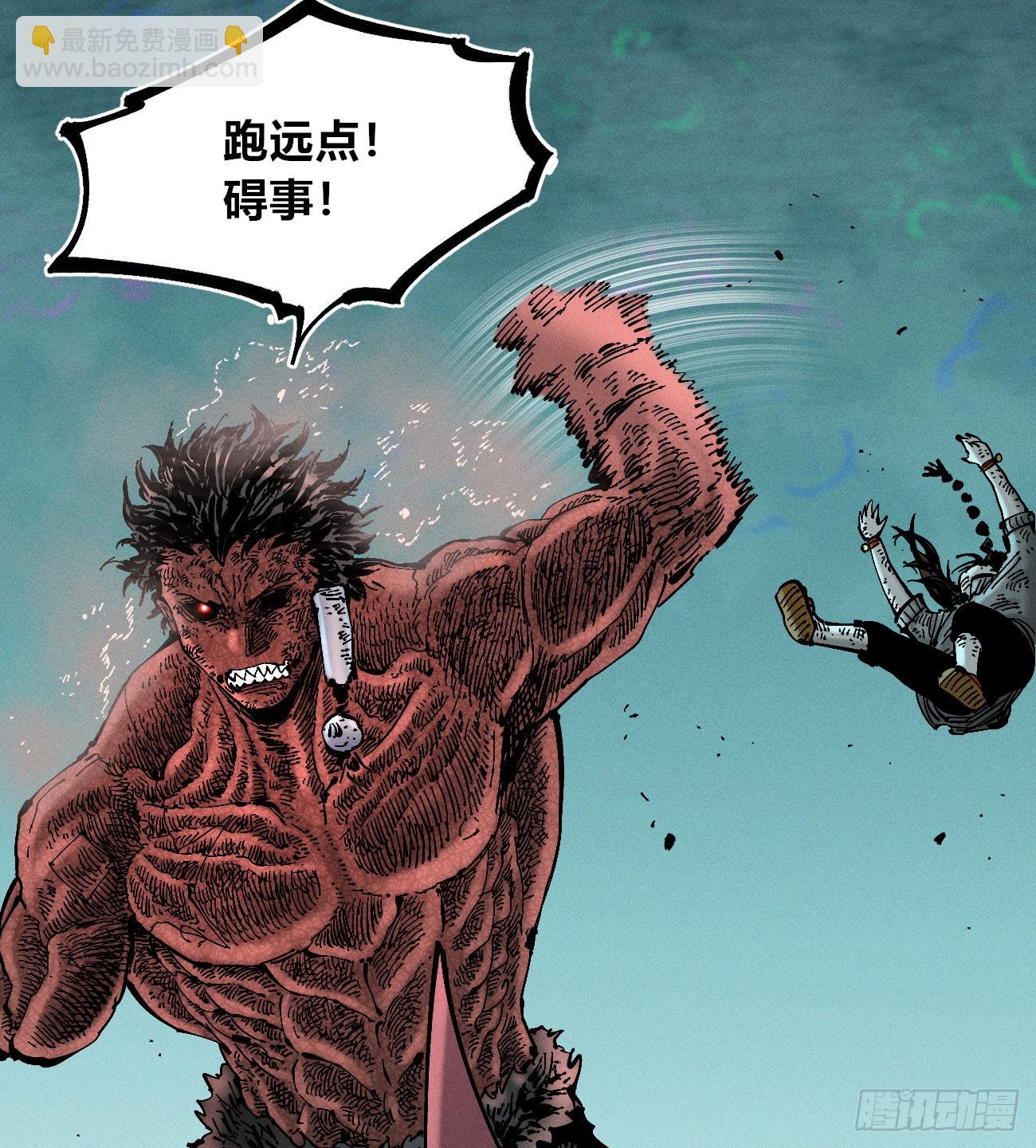 炸裂吧！黑雷霆！(1/3)-第223话