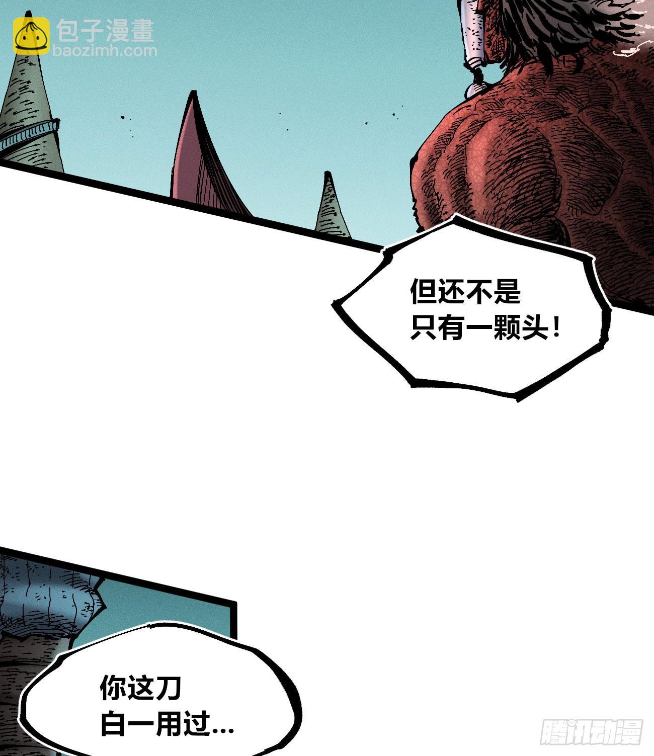 炸裂吧！黑雷霆！(1/3)-第223话