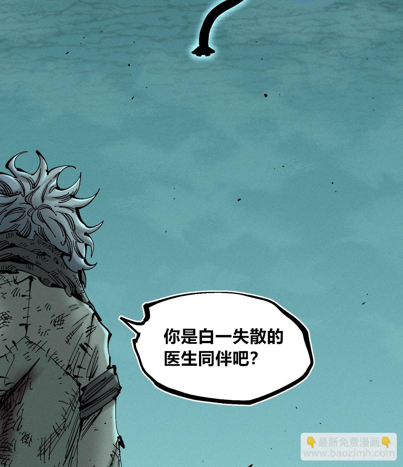 炸裂吧！黑雷霆！(1/3)-第223话