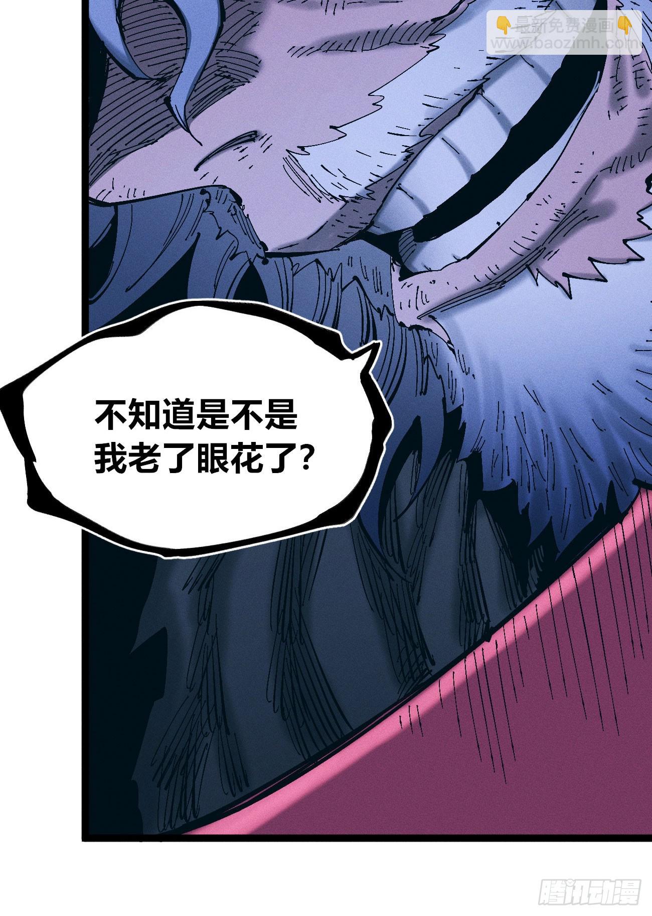 炸裂吧！黑雷霆！(1/3)-第223话