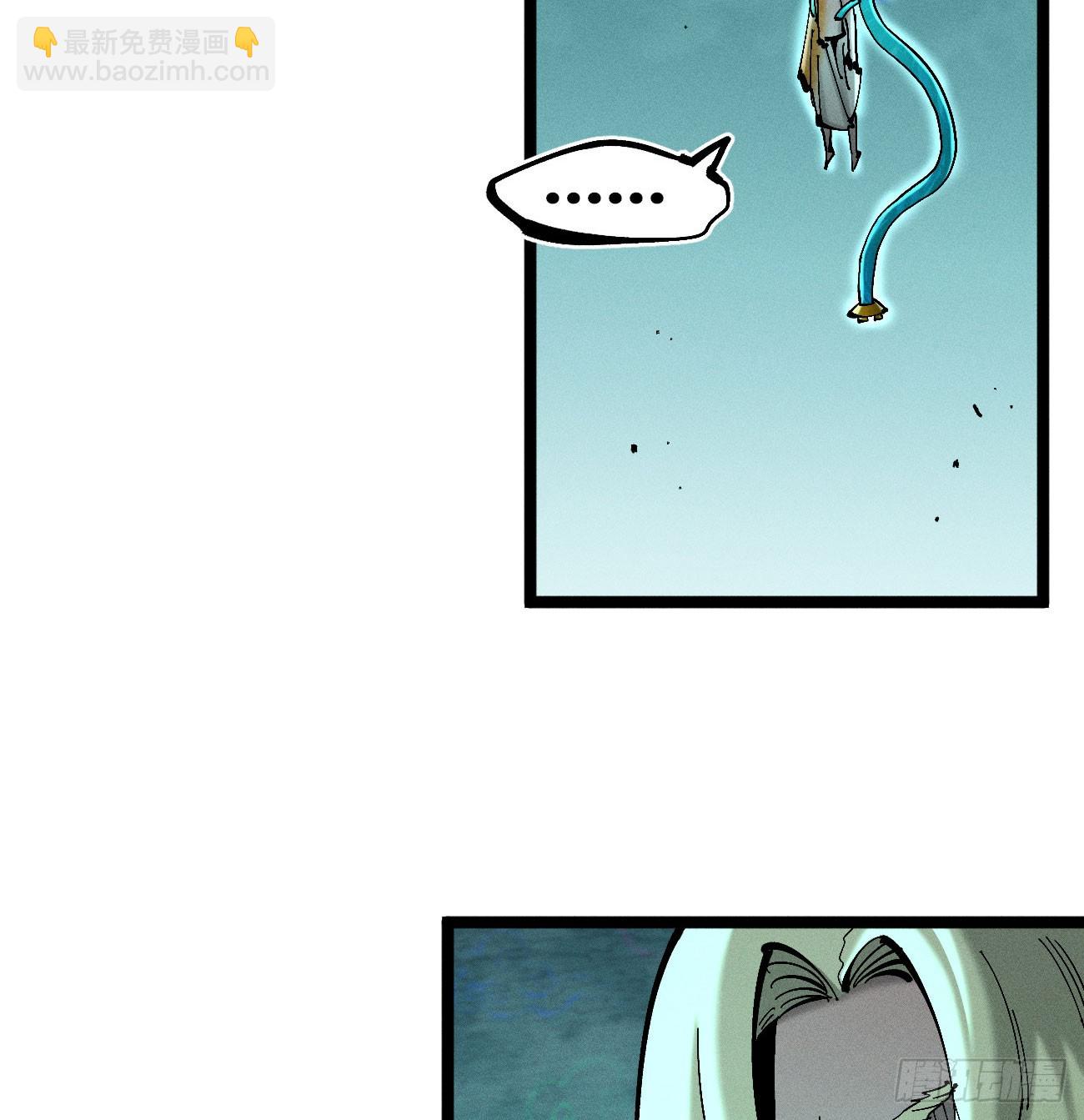 炸裂吧！黑雷霆！(1/3)-第223话