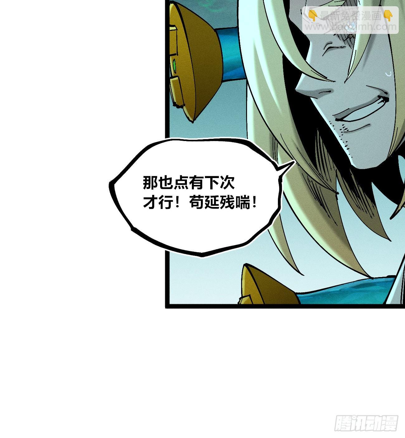 炸裂吧！黑雷霆！(1/3)-第223话