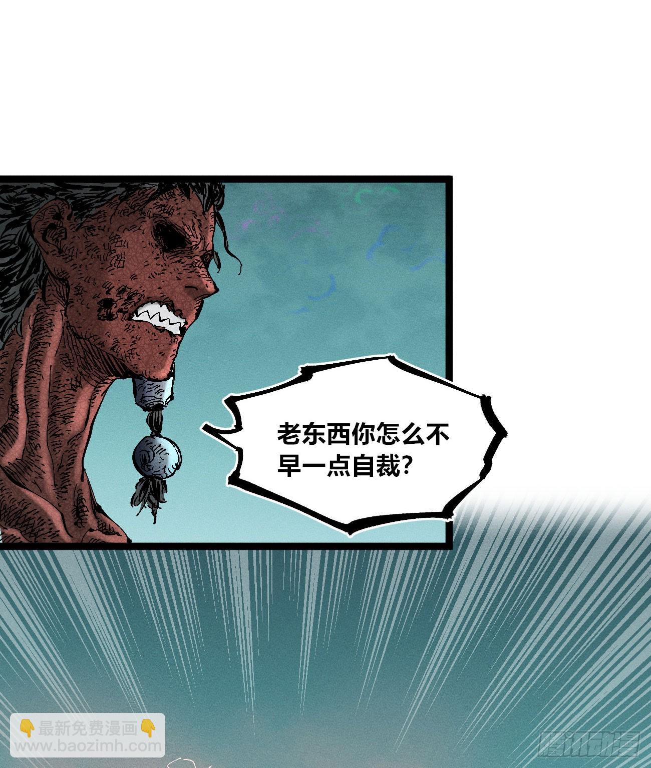 炸裂吧！黑雷霆！(1/3)-第223话