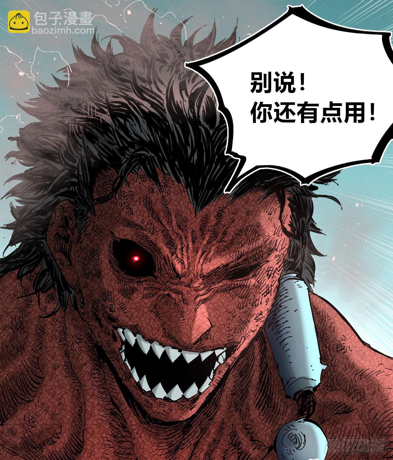 炸裂吧！黑雷霆！(1/3)-第223话