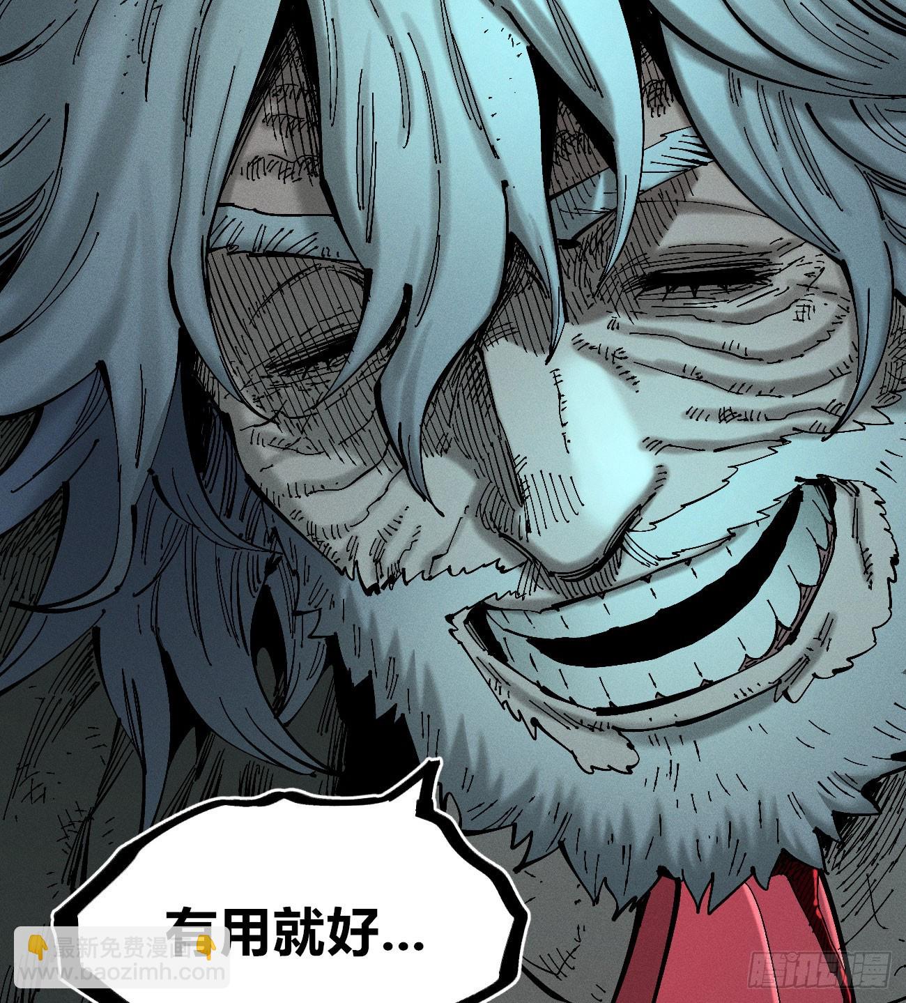 炸裂吧！黑雷霆！(1/3)-第223话