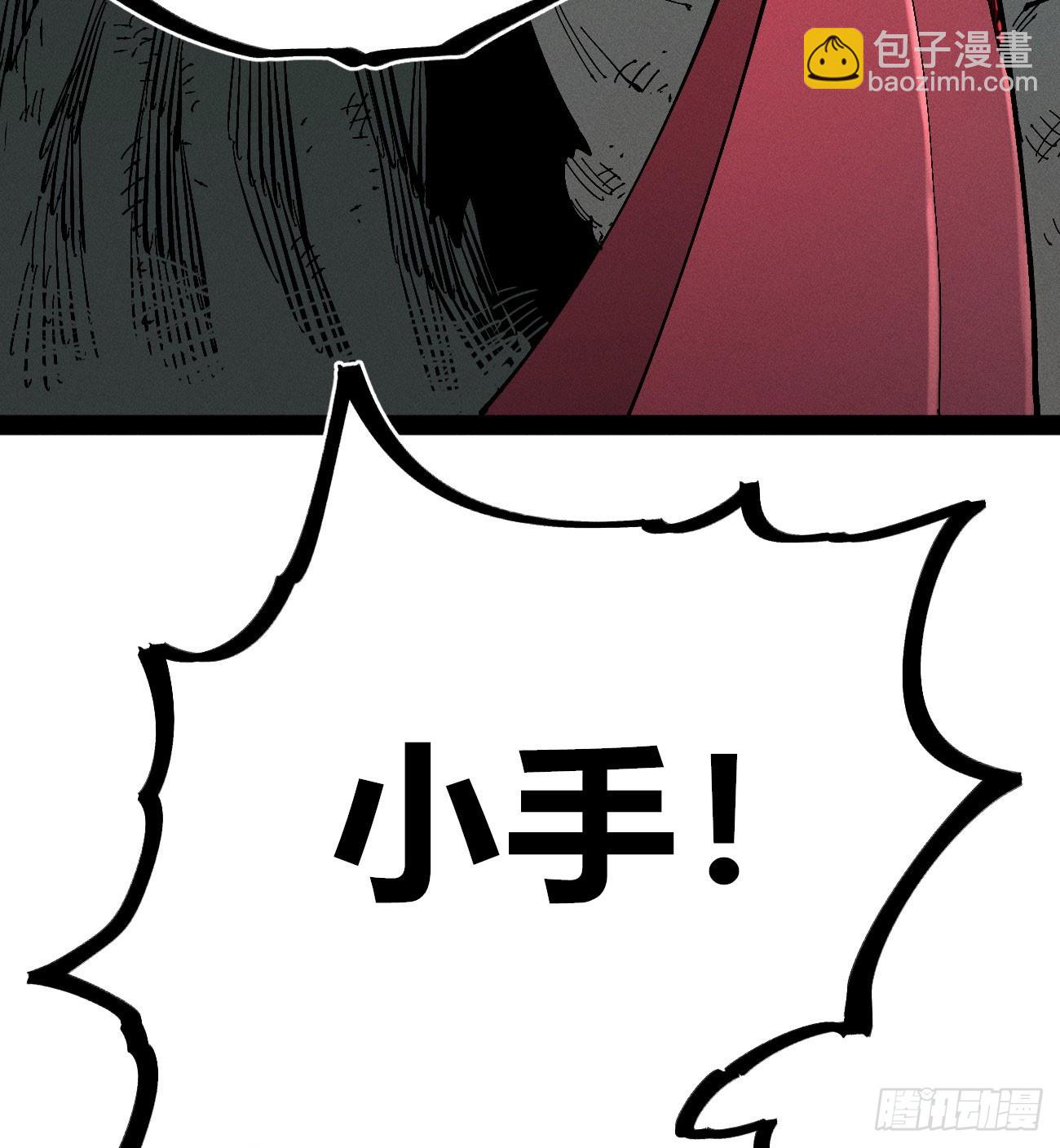 炸裂吧！黑雷霆！(1/3)-第223话