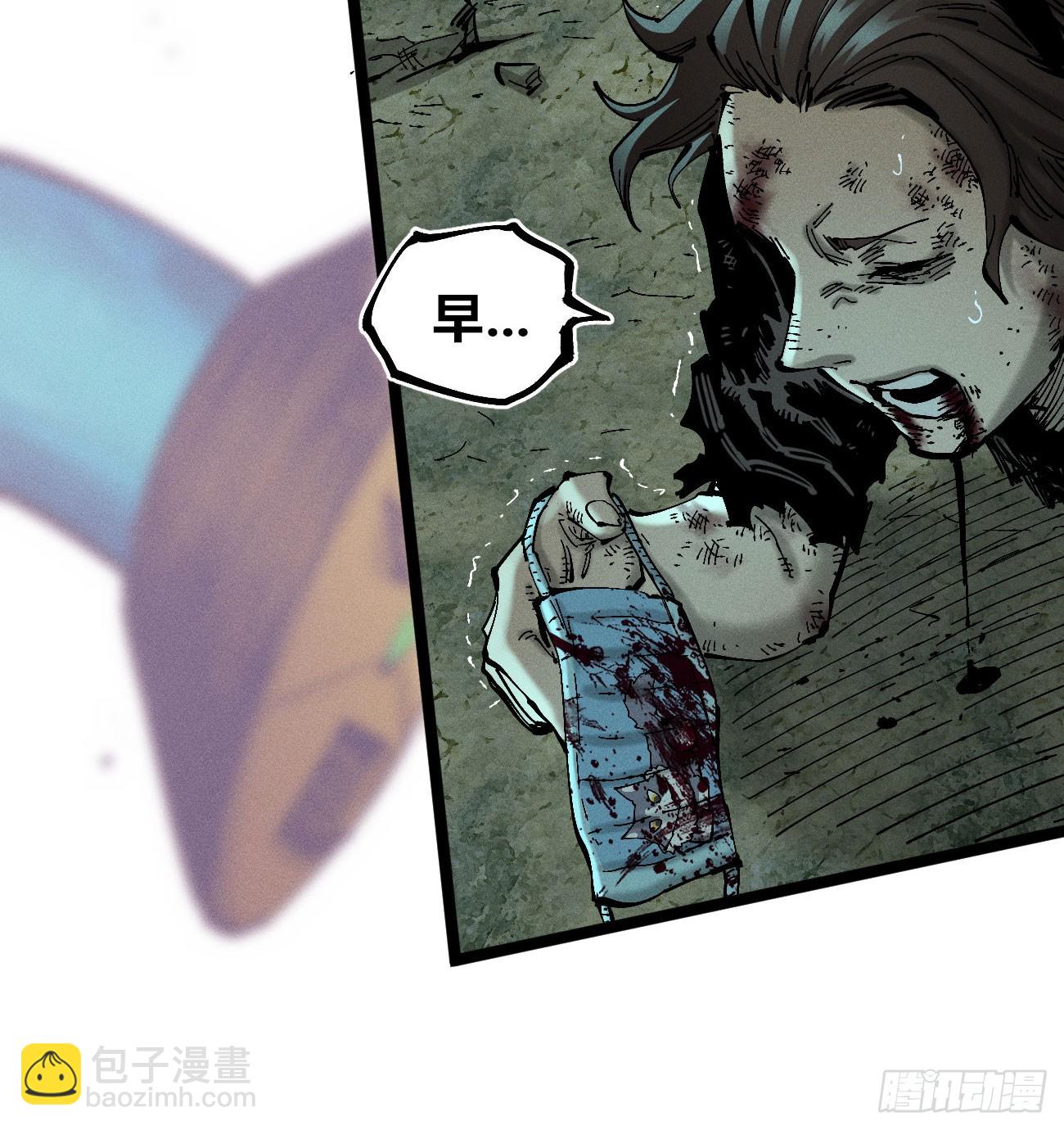 炸裂吧！黑雷霆！(1/3)-第223话