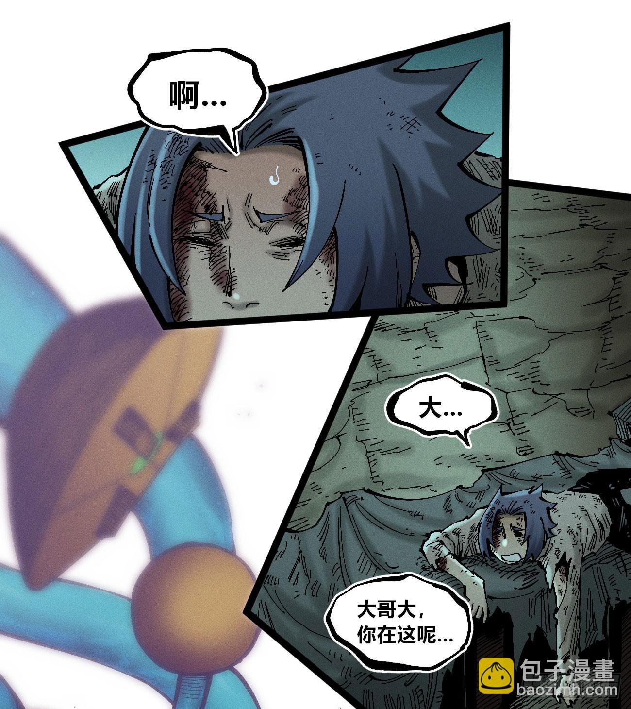 炸裂吧！黑雷霆！(1/3)-第223话