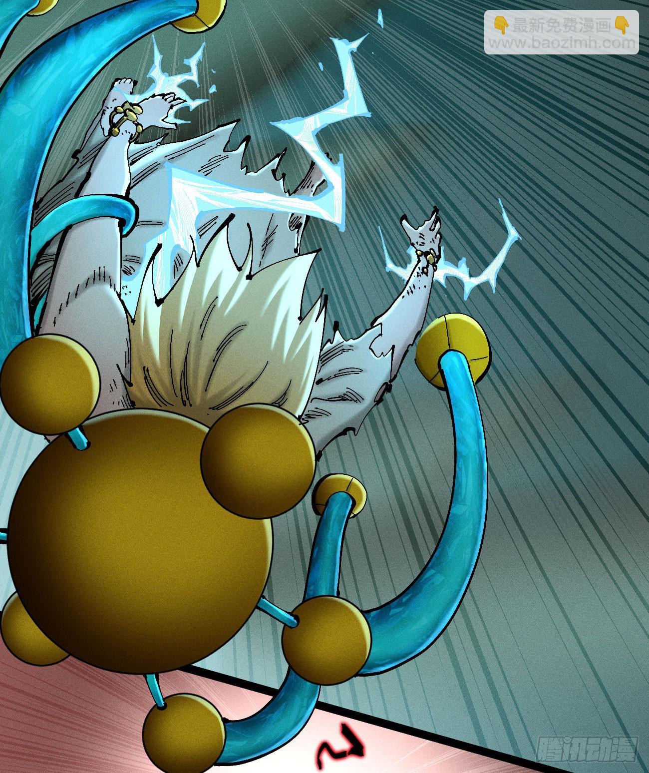 医统（下）(1/2)-第225话