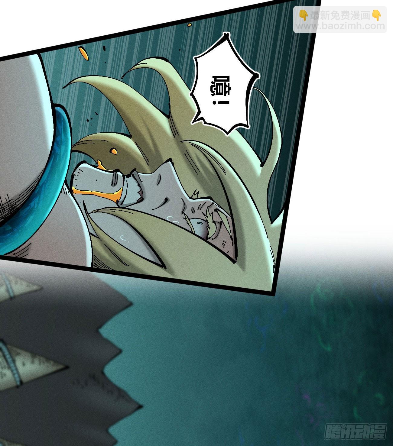 医统（下）(1/2)-第225话