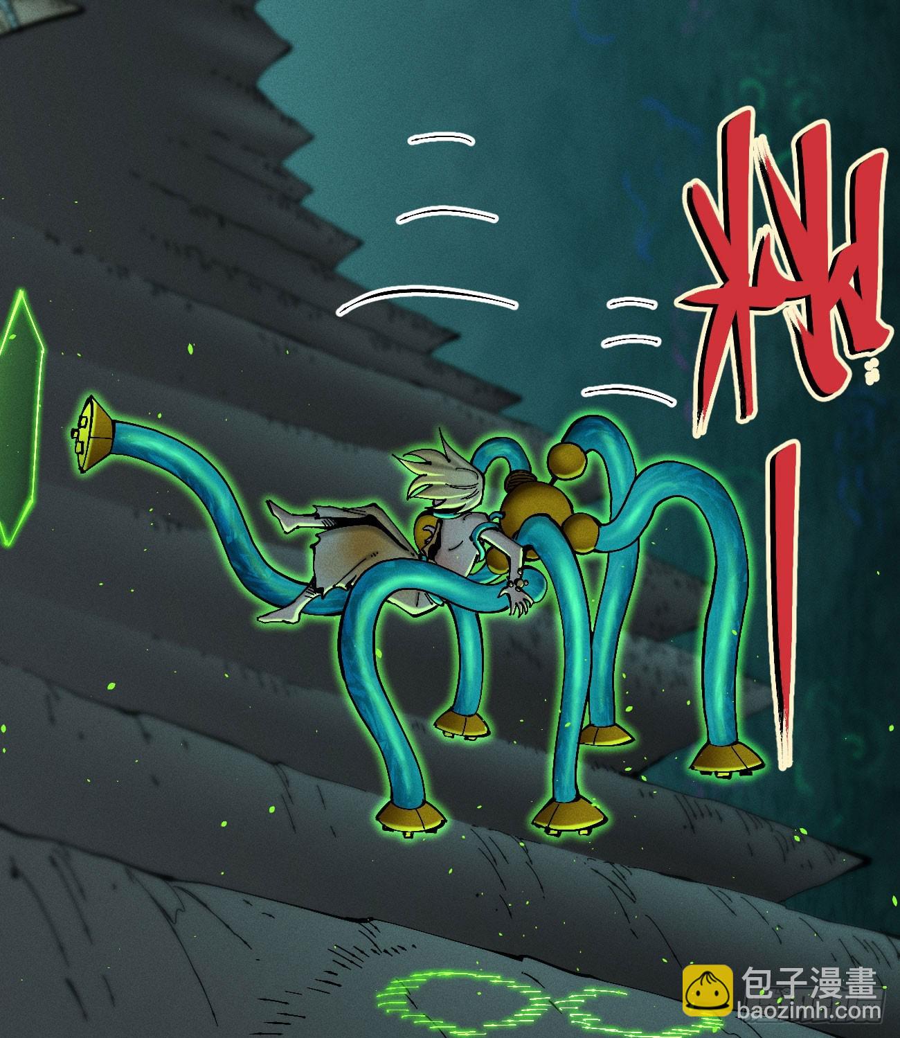 医统（下）(1/2)-第225话