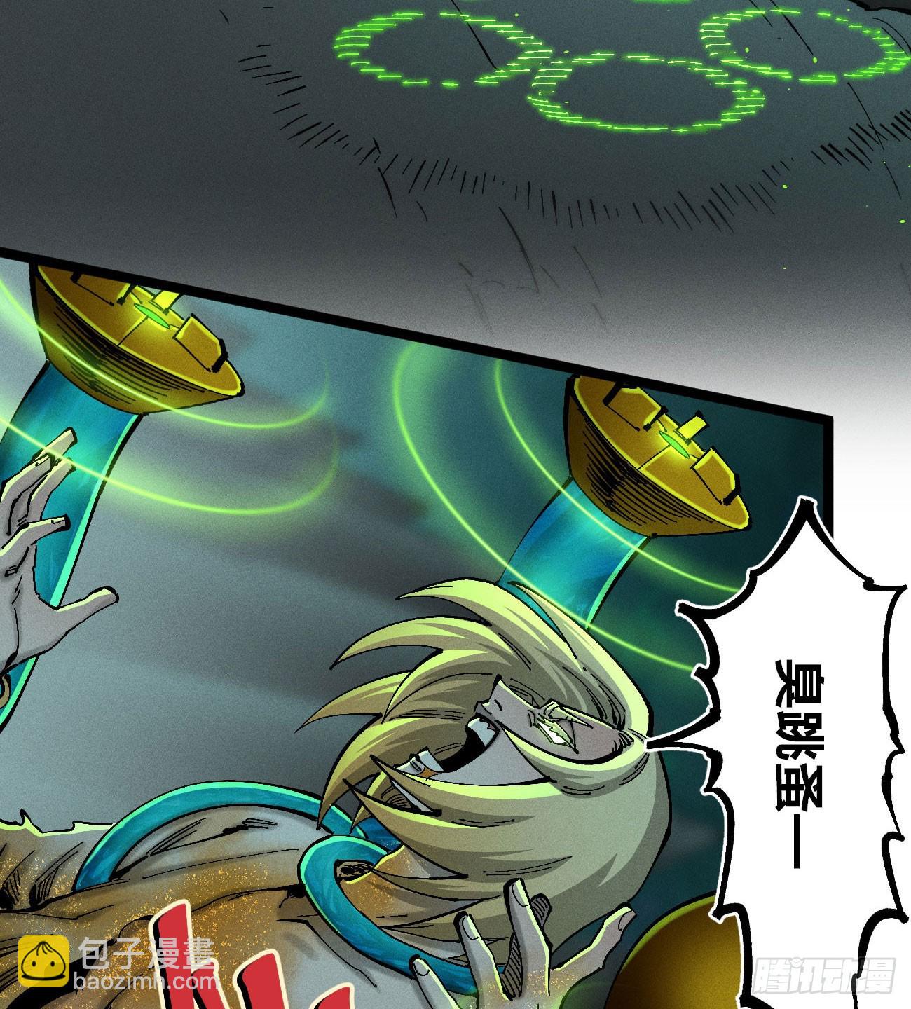 医统（下）(1/2)-第225话