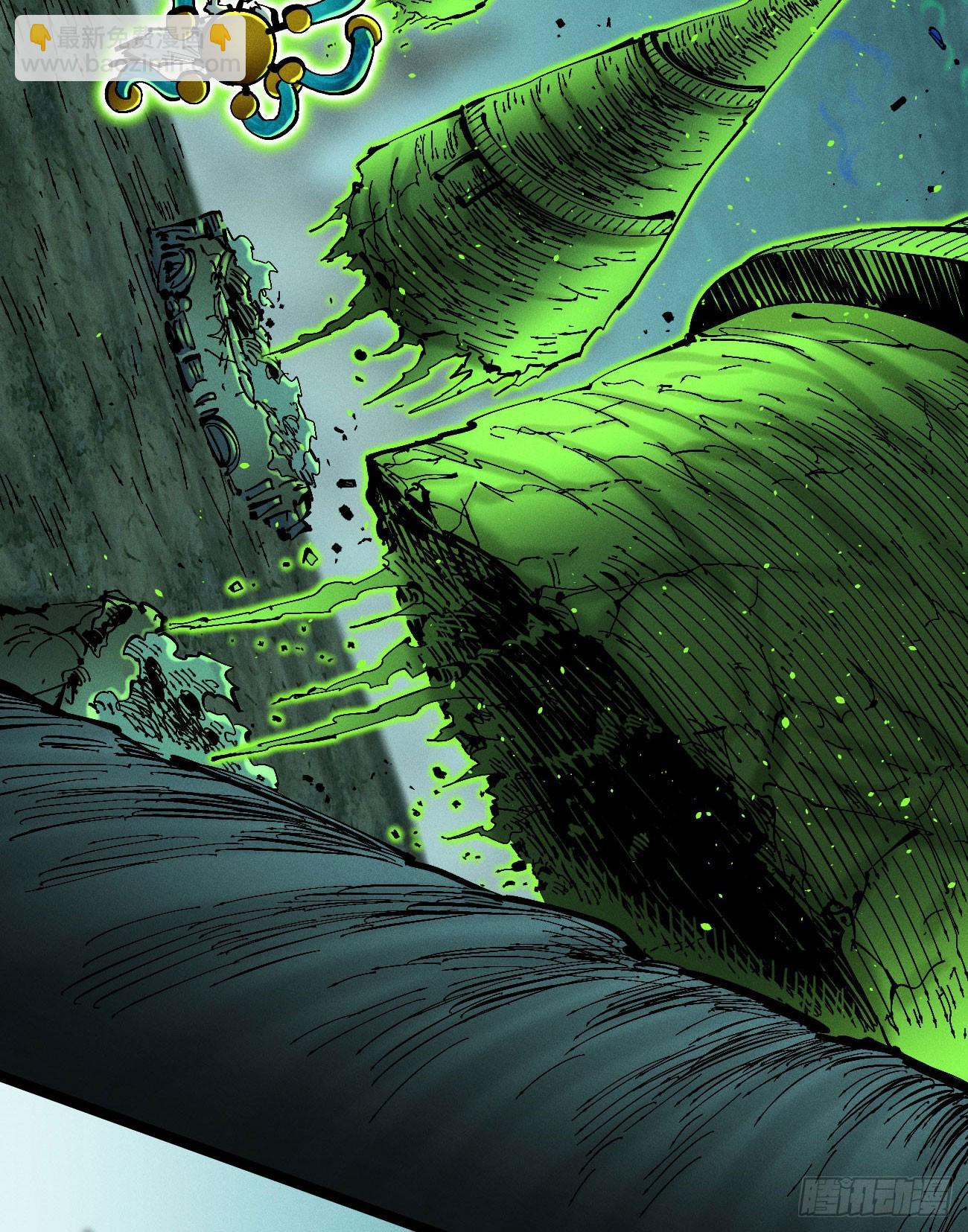 医统（下）(1/2)-第225话