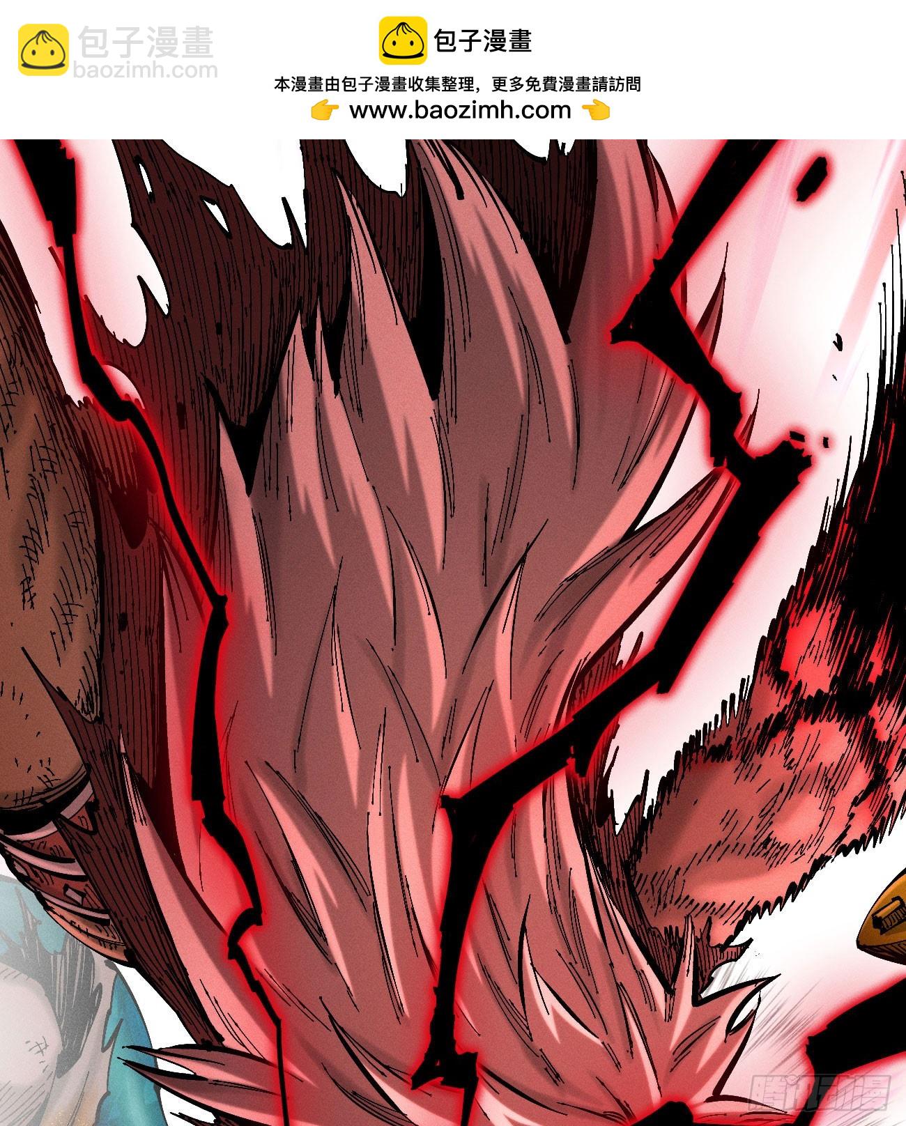 医统（下）(1/2)-第225话