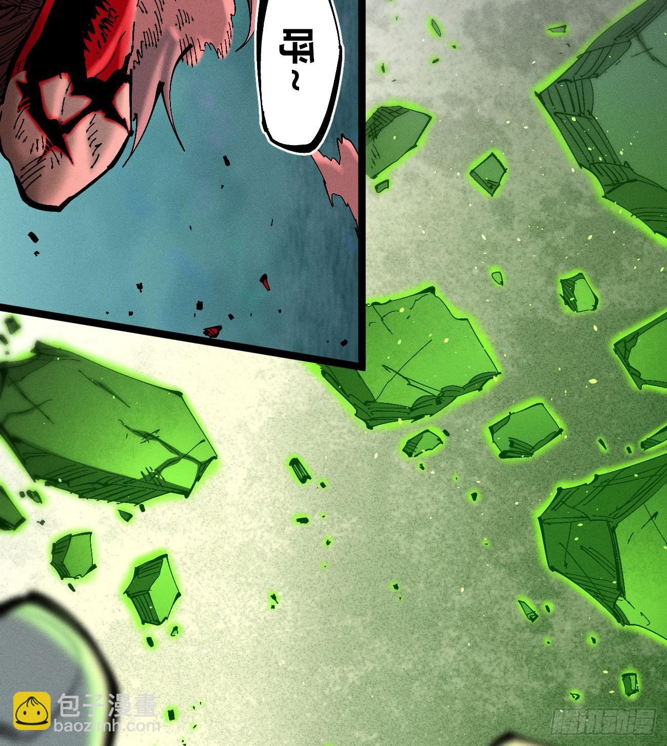 医统（下）(1/2)-第225话