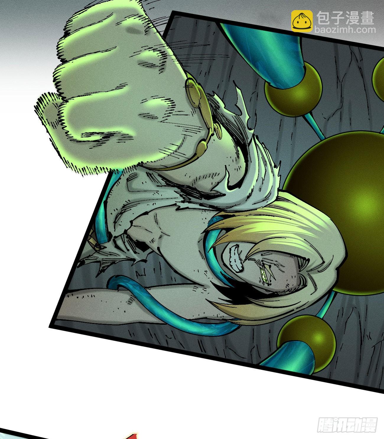 医统（下）(1/2)-第225话